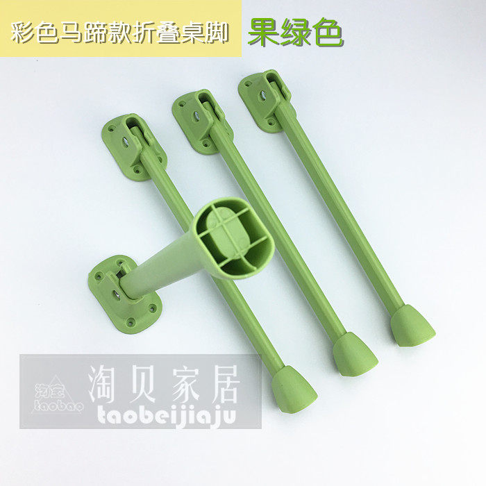 New color horseshoe folding table legs Bed table legs accessories simple small table legs 