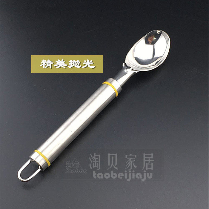 Thickened ice cream spoon Stainless steel ice cream spoon Cold drink ice cream digger creative tool