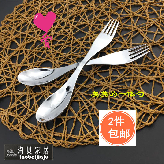 Thickened 304 stainless steel integrated soup spoon fork with body soup fork portable fork spoon double-head dual-use cutlery