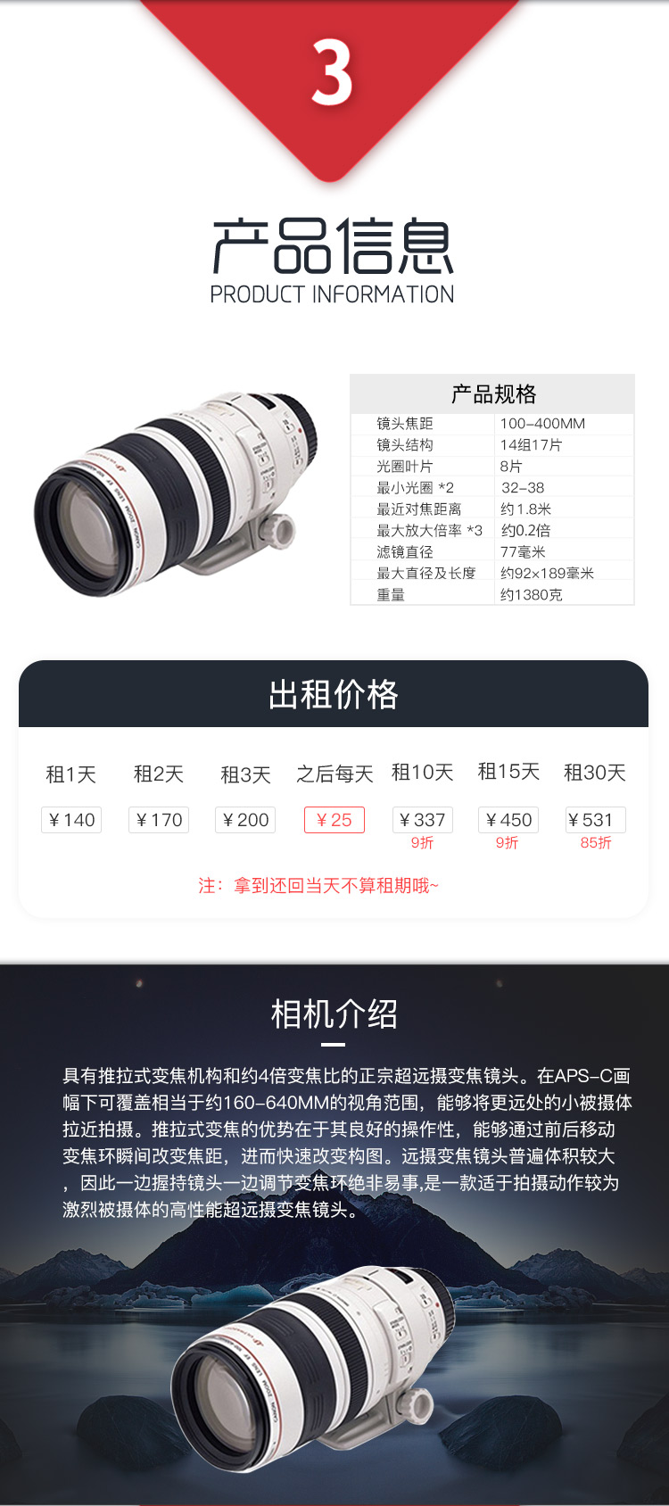 Cho thuê cho thuê ống kính máy ảnh DSLR Canon 100-400 mm IS di chuyển lớn màu trắng thường thuê