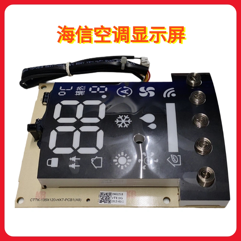 Brand New Hisense Kelon Air Conditioner Receiving Board Internal Unit Display Screen Signal Control Board