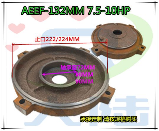 Customized Dongyuan Motor Motor Motor Back End Cover AEEF 5 5KW 7 5KW 10HP Bearing Door Cover 7 5HP