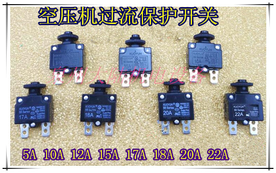 Gasoline generator Air compressor motor current overload switch Overcurrent external protector Air pump protection switch