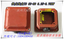 Motor junction box Y2-71 Y2-80 metal junction box cover 0 55-0 75KW 0 37KW thick