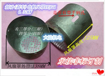 Brake motor fan cover YEJ71 Brake motor fan blade cover YEJ71 0 37KW motor fan blade protection cover