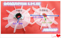 Motor wind blade three-phase plastic wind blade Taiwanese motor Dongyuan motor fan blade YT132 7 5HP