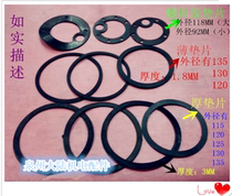 Water pump rubber gasket submersible pump sealing gasket flat gasket 550W 370W 1 1KW water pump accessories