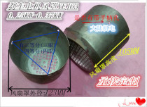 Brake motor wind cover YEJ63 Y2 wind blade protective cover 0 25KW 0 18KW 250W extended wind cover accessories