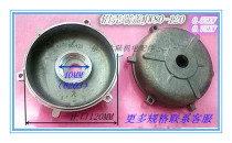 Aluminum shell motor rear cover JW80-120 0 55KW 0 75KW Micro motor rear door cover Aluminum end cover