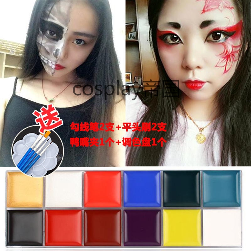 Halloween Makeup Supplies Oil Color Facial Human Body Color Painted Paint Paste Children Peking Opera Face cos face clowns