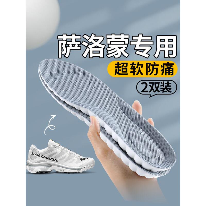 Suitable for Salomon Outdoor Hiking Insoles, Military Training, Long Standing Hours Without Fatigue, Soft Sole with a Comfortable Feel Like Stepping on Poop, Pain Prevention, Unisex Model Suitable for Salomon Outdoor Hiking Insoles, Military Training, Long Standing Hours Without Fatigue, Soft Sole with a Comfortable Feel Like Stepping on Poop, Pain Prevention, Unisex Model