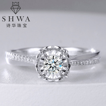 Shihua jewelry white 18K gold wedding diamond ring female four claws real diamond ring masonry custom engagement ring