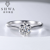 Shihua Jewelry White 18K Gold Proposal Diamond Ring Female Bud Wedding 30 points Diamond Engagement Ring Real Diamond Engagement Ring