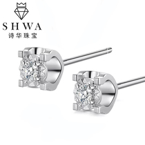  Shihua minotaur diamond earrings 18K gold diamond earrings women and mens four-claw real diamond earrings masonry earrings