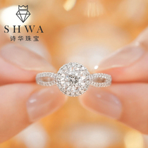 Poetry Hwa Jewelry 1 Carat Effect Group Inlaid Diamond Ring Female Ferris Wheel True Diamond Wedding Diamond Ring Wedding Ring