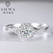 Shihua jewelry white 18K gold wedding diamond ring female group inlaid torsion arm diamond ring real diamond for engagement female ring