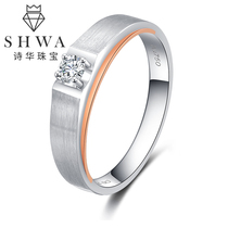 Poetic jewelry wedding diamond ring male bicolor gold monodrill minimalist wedding ring true diamond 20 male ring engagement ring