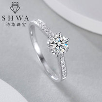 Shihua Jewelry White 18K Golden Crown Six Claw Wedding Diamond Ring Female Masonry Proposal Real Diamond Ring New