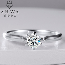 Shihua Jewelry White 18K Gold Six Claw Wedding Diamond Ring Women Proposal Real Diamond Ring Customized Masonry Wedding Ring