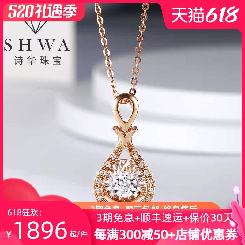 Poetry Hwa Jewelry 18k Gold Genuine Diamonds Hearse Necklace Diamond Pendant Women Color Gold Collarbone Chain Valentine's Day Gift