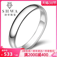 诗华珠宝 Платиновое классическое кольцо, платина 950 пробы, простой и элегантный дизайн