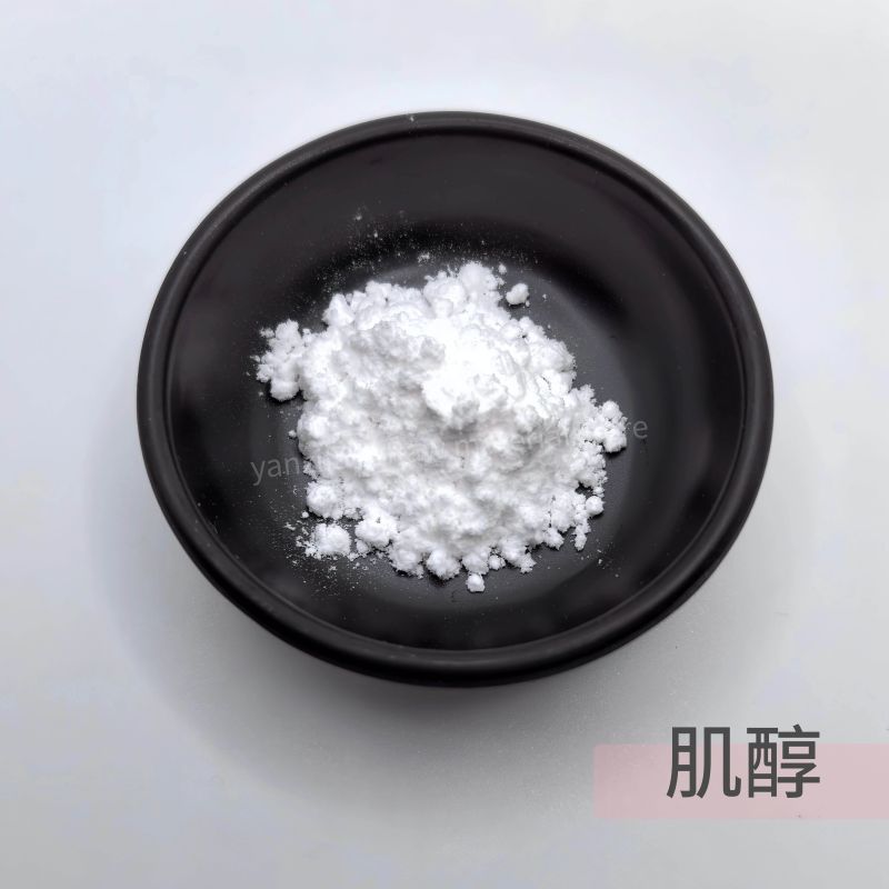Inositol Promotes the Penetration of Collagen and Elastin, Brightens and Whitens, and Is a Skin Care Ingredient Containing Vitamin B8