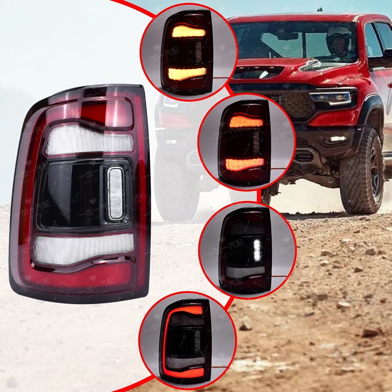 In Stock - Suitable for Dodge Ram 19-23 Longhorn Trx T-Rex Tail Lights 1500 2500
