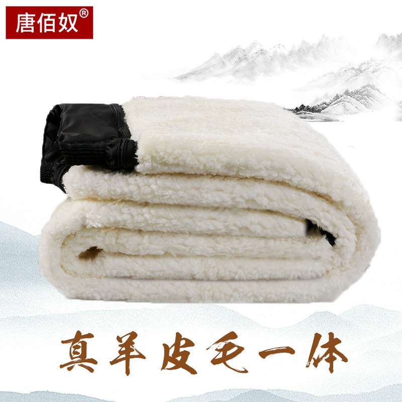 Leather hair integrated trousers Men's middle aged wool cotton pants with velvet thickened genuine leather warm anti-chill pants Sheep leather pants