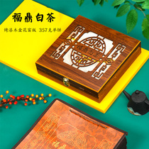 357g fuding white tea cake packing box empty gift box flower window wooden box high-grade pu 'er tea gift box empty box