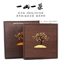 General tea packaging tea cake gift box Puer tea empty box 200g 357G seven two Fuding old white tea gift box