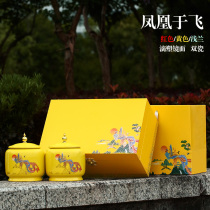 High-grade drop plastic ceramic tea pot red rock tea dahongpao Jin Junmei cinnamon single fir gift box empty box packaging box