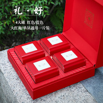 Phoenix single cot tea can packaging box high-grade ancient tree black tea Red Air gift box Puer loose tea one catty customized