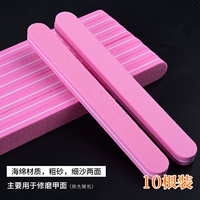 Групная губка