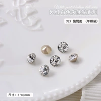 32 раунд 8*8 мм