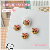 09 Solid Color Coffee KT [5 штук]