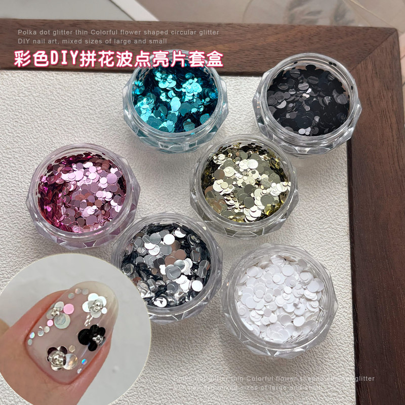 Round Sequin Mosaic Nail Art Accessories ins Styles Spring and Summer Colorful Sequins Mixed Size DIY Nail Patch Accessories