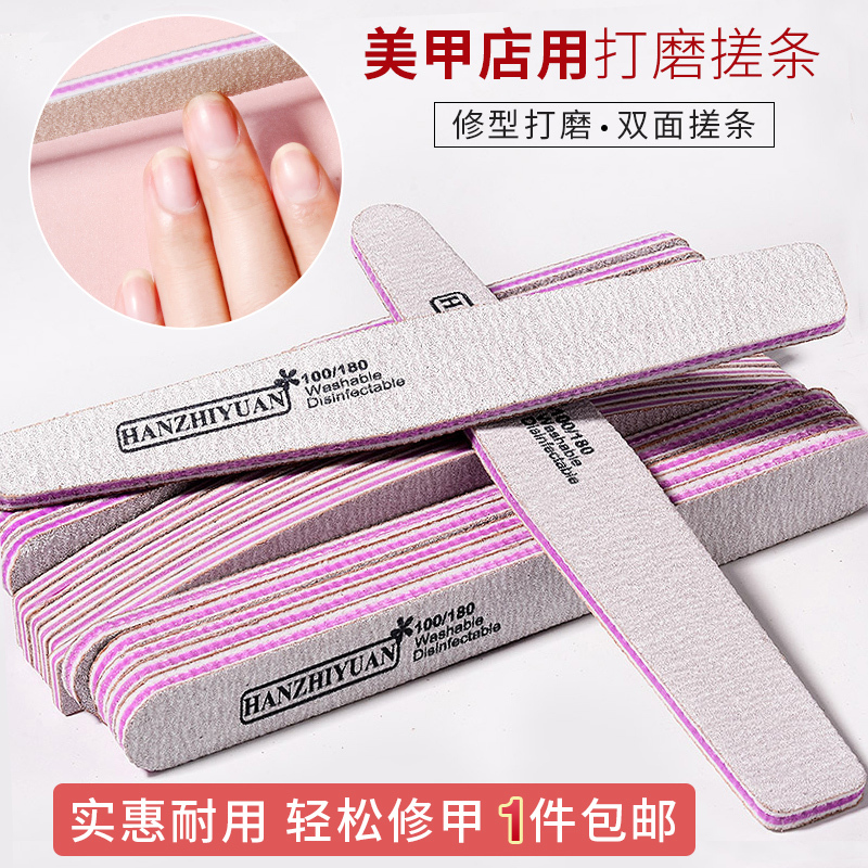 Nail File, Manicure Strip, Polishing Strip, Nail Sanding Strip, Beginner's Cuticle Remover, Nail Care Tool Set, Coarse File