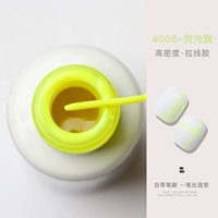 06 флуоресцентный желтый