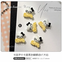 Люблю Terring Kt Cat [5 штук]