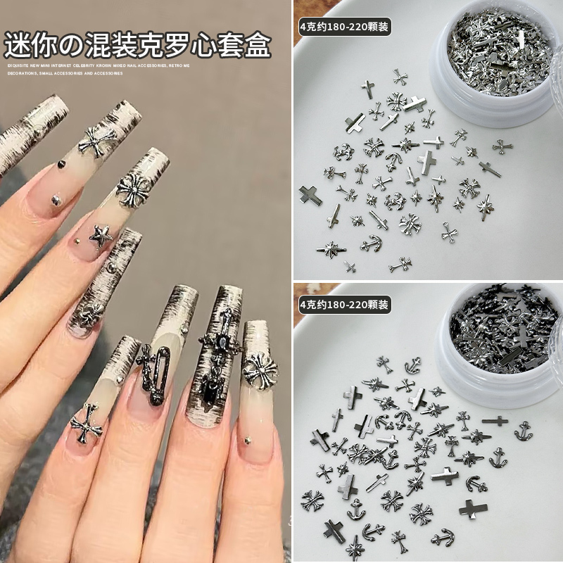Cross Nail Art Accessories Mixed Box Set Metal Silver Rivets Thin Pieces Dark Style Wearable Nail Rhinestones DIY Accessories