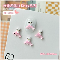 04 Розовый дельфин [5 штук]