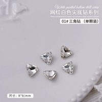 01 Треугольник