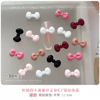 Большой лук смешанный цвет [50 штук]