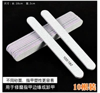 Прямая грубая песчаная полоса [10 корней]