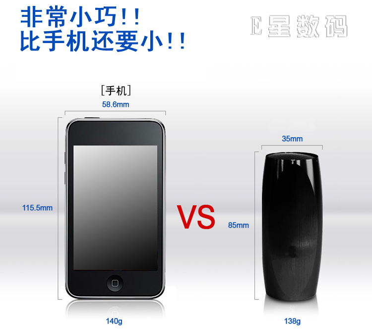 Haut-parleurs portables - Ref 2275373 Image 3