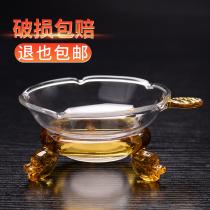 Creative glass tea drain set Tea partition funnel Kung Fu tea set Tea set accessories Tea filter Tea filter