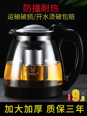 Teapot Glass Teapot Household kettle Single pot Large heat-resistant filter Kung Fu Teapot Black tea tea set