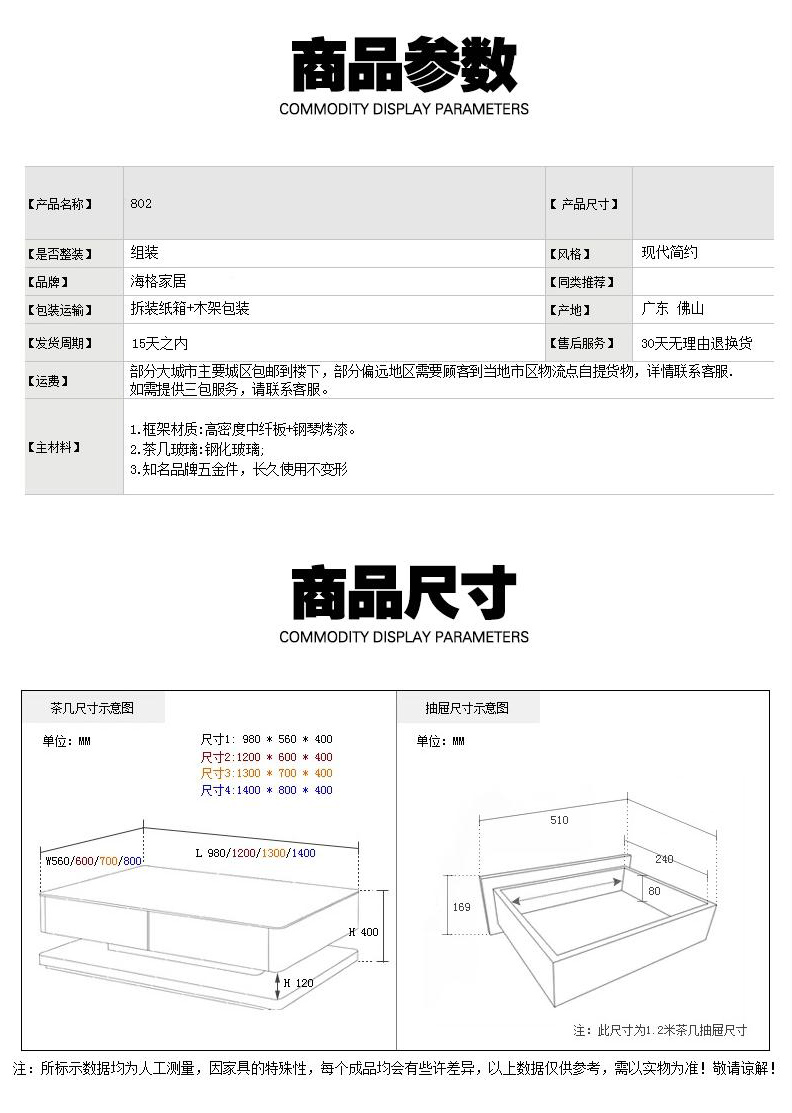 Haig kính cường lực bàn cà phê hiện đại nhỏ gọn bàn cà phê sơn sáng tạo căn hộ nhỏ phòng khách tủ TV Đồ - Bàn trà bàn phòng khách