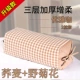 Độc thân người lớn kiều mạch gối kiều mạch đầy đủ gối một cặp gắn dày cao nâng cao cứng cổ tử cung về nhà gối cho con bú - Gối gối kim đan