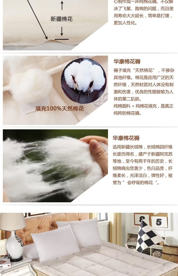 Nệm bông là 1,8m1,5 bông nhíp giường đôi bông Tân Cương giường bông dorm ký túc xá sinh viên bông nệm nhỏ